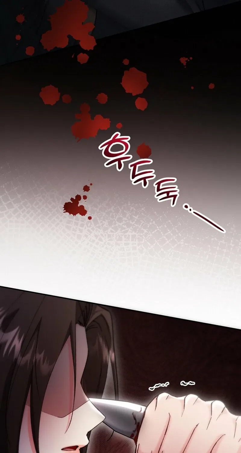 Because I Loved You So Much Chapter 22 – Page 6