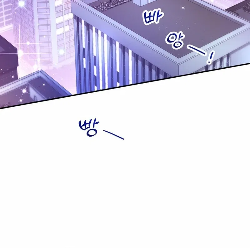 Because I Loved You So Much Chapter 20 – Page 22