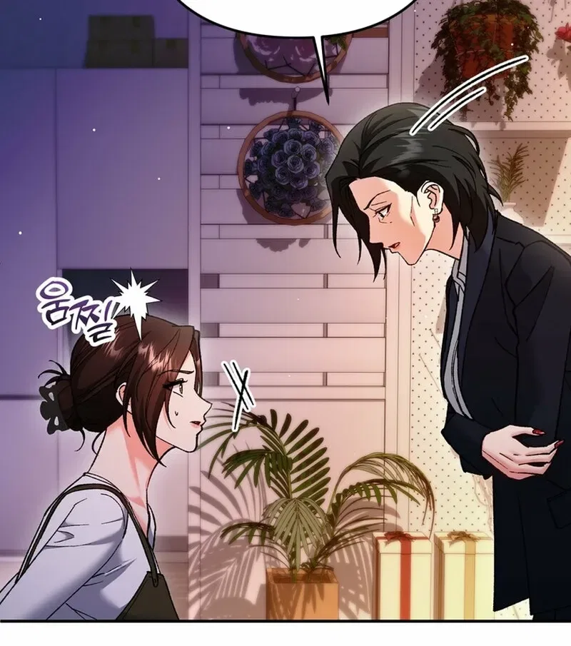 Because I Loved You So Much Chapter 20 – Page 44