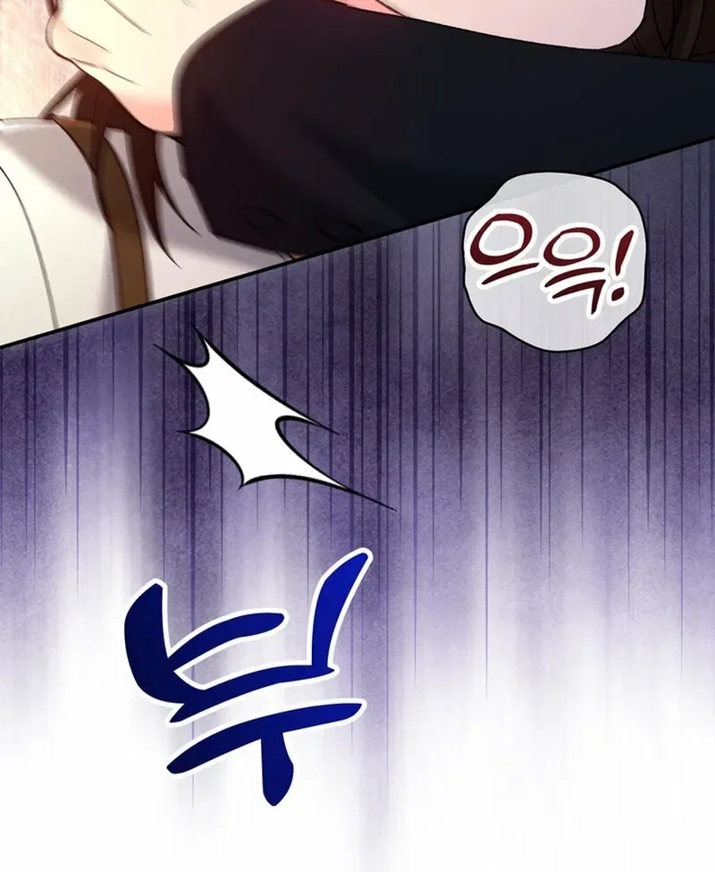 Because I Loved You So Much Chapter 20 – Page 72