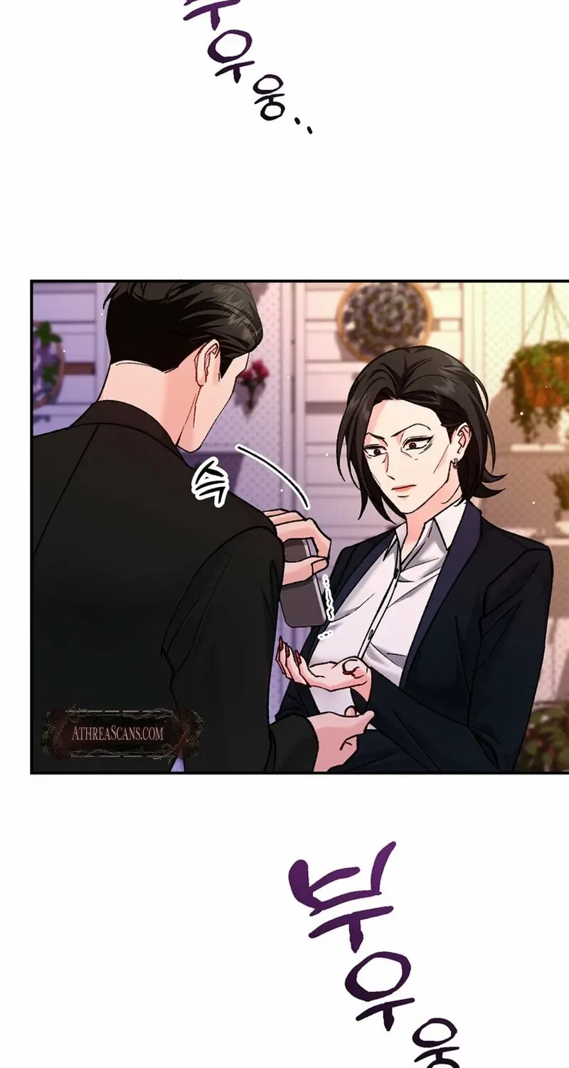 Because I Loved You So Much Chapter 20 – Page 76