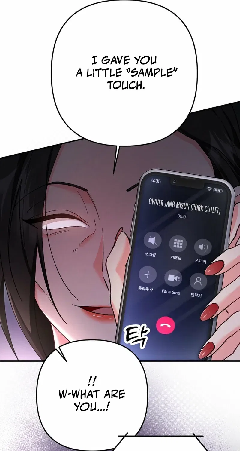 Because I Loved You So Much Chapter 20 – Page 83