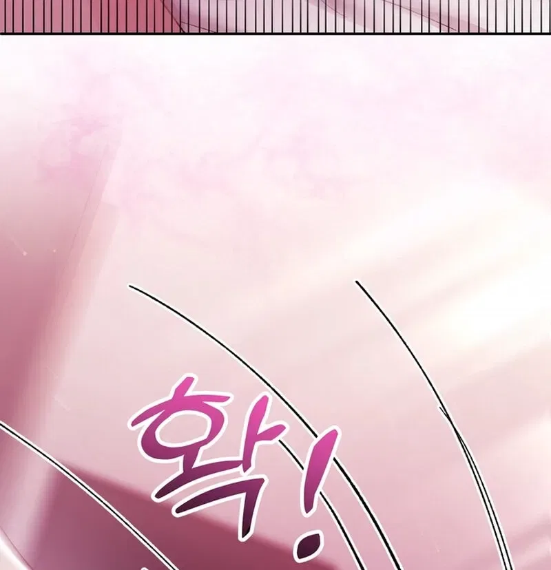 Because I Loved You So Much Chapter 19 – Page 15