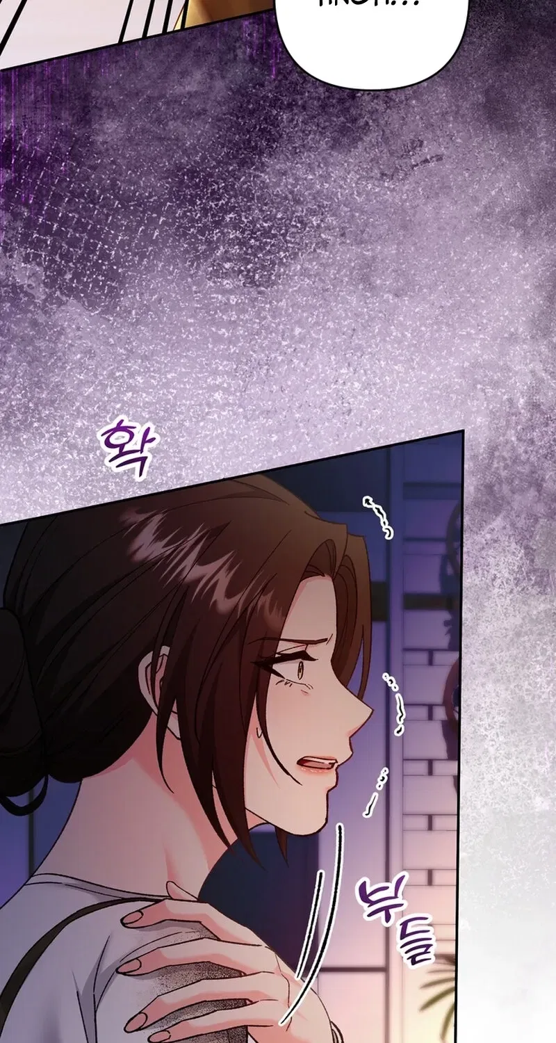 Because I Loved You So Much Chapter 19 – Page 77