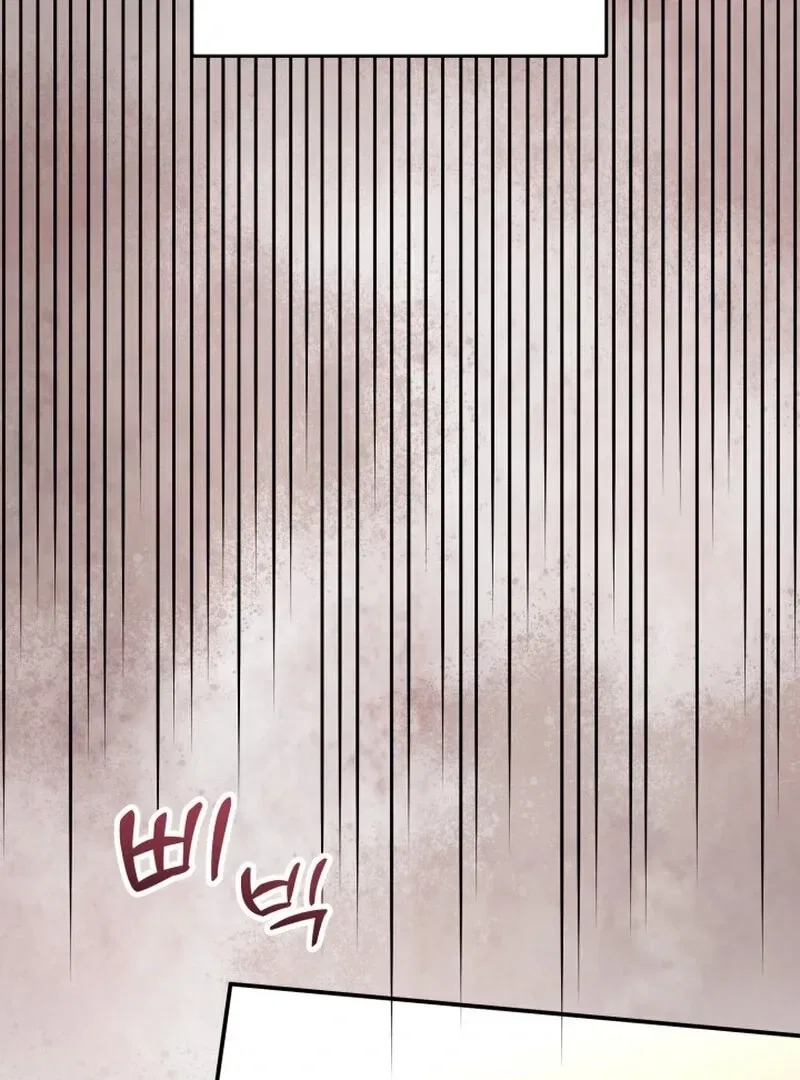 Because I Loved You So Much Chapter 16 – Page 4