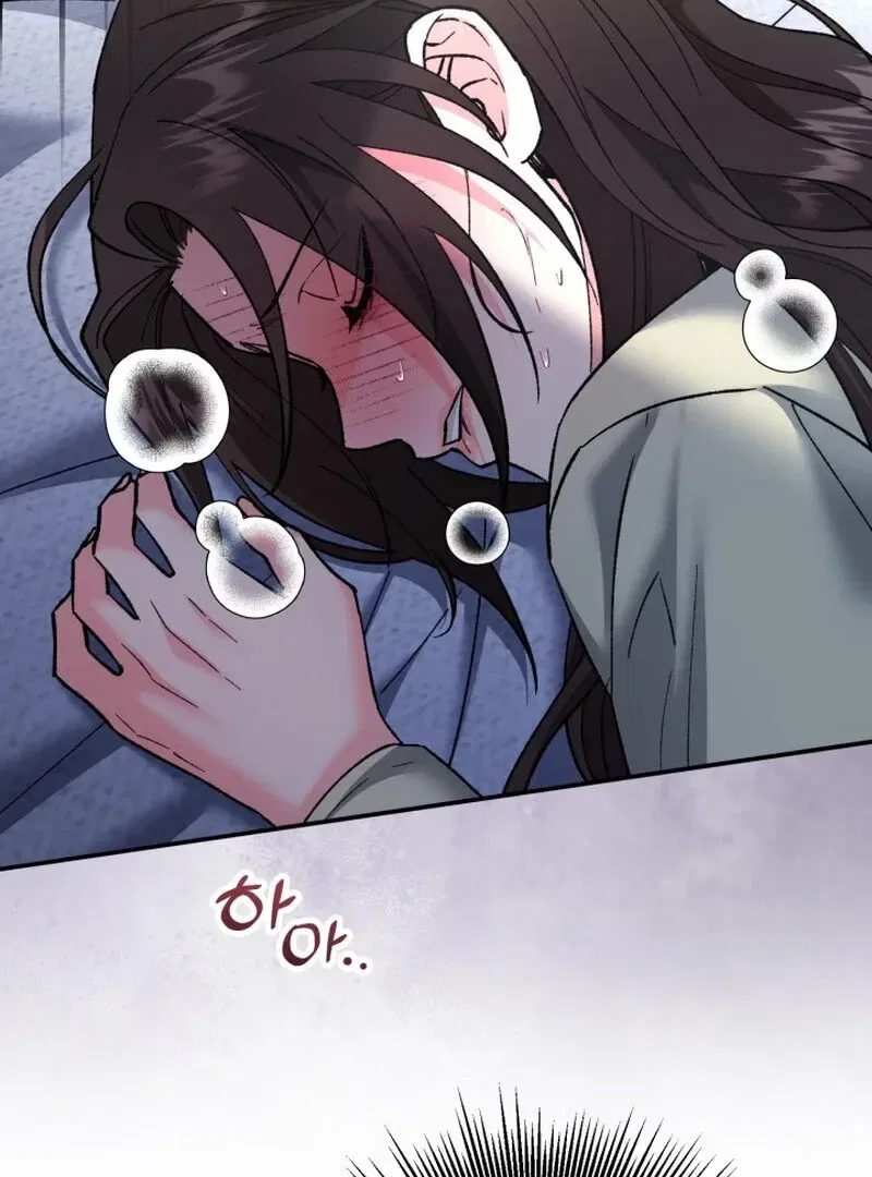 Because I Loved You So Much Chapter 16 – Page 17