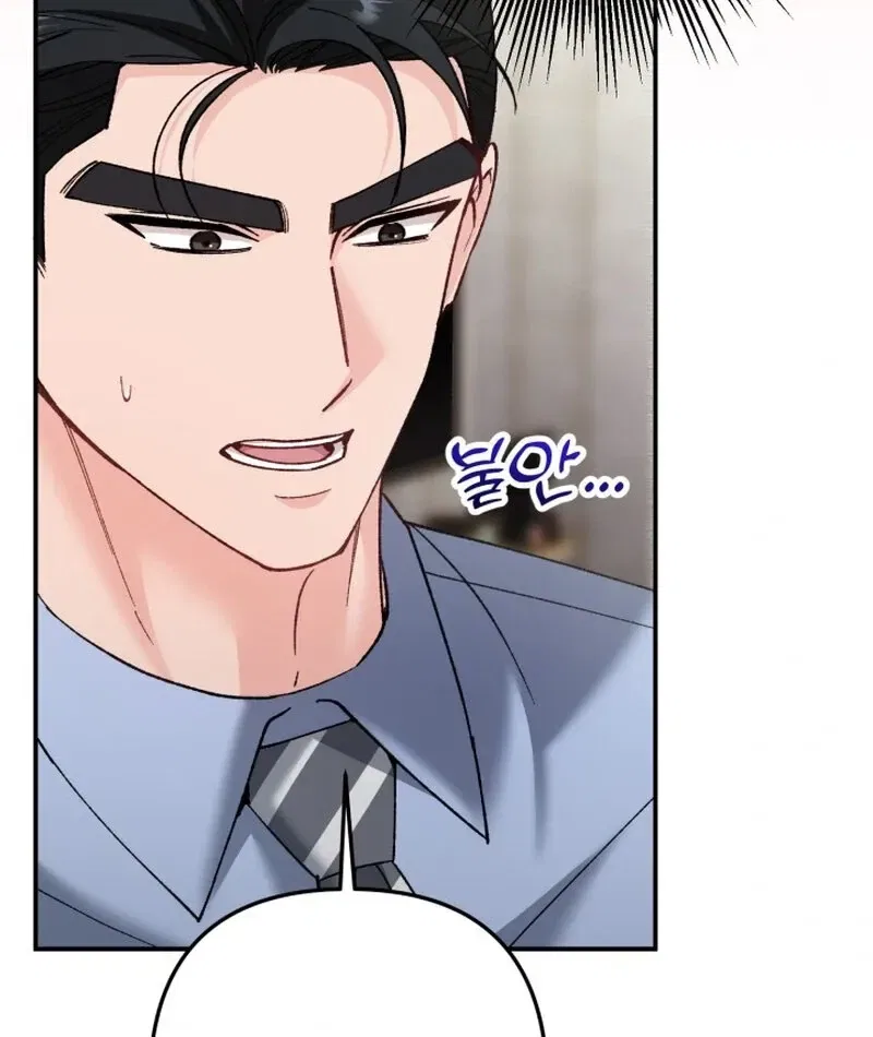 Because I Loved You So Much Chapter 16 – Page 50