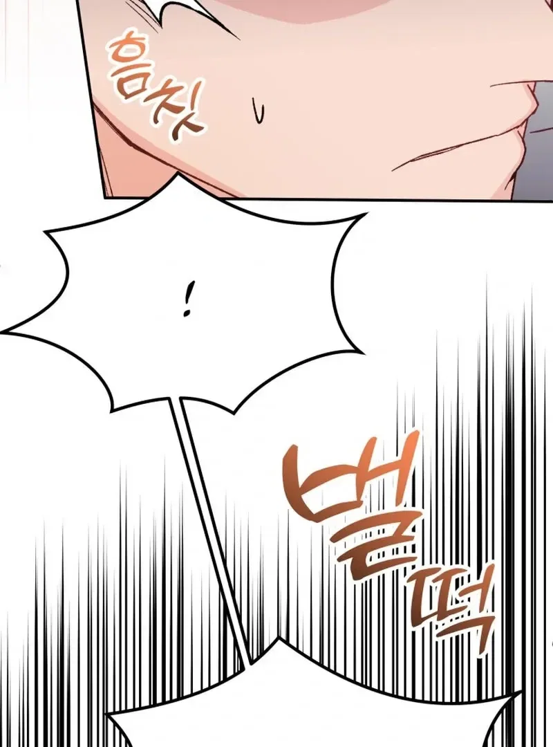 Because I Loved You So Much Chapter 16 – Page 80