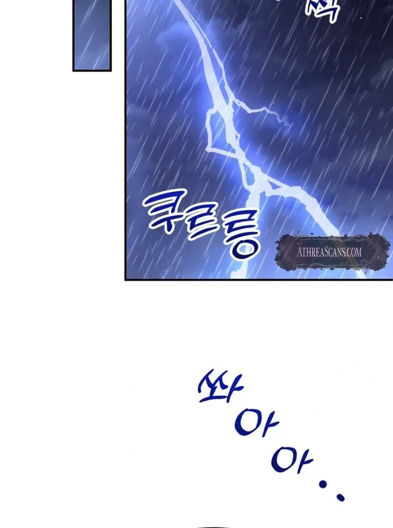 Because I Loved You So Much Chapter 16 – Page 87