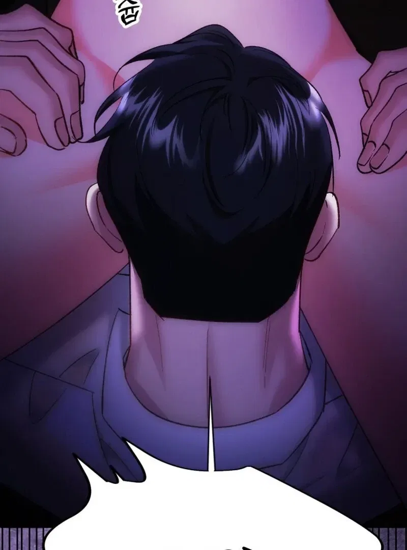 Because I Loved You So Much Chapter 15 – Page 5