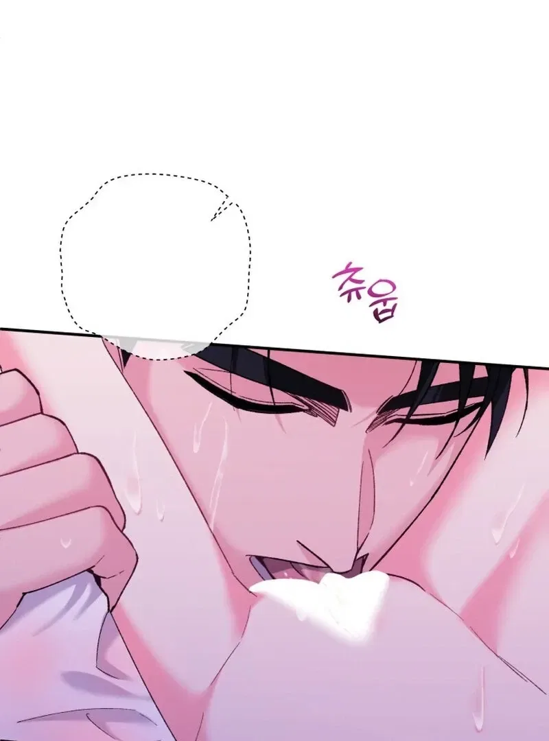 Because I Loved You So Much Chapter 15 – Page 10