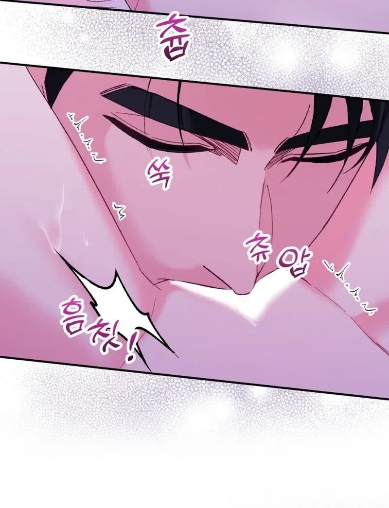 Because I Loved You So Much Chapter 15 – Page 11