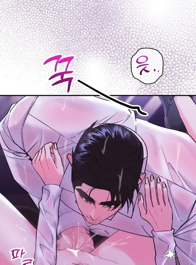 Because I Loved You So Much Chapter 15 – Page 53