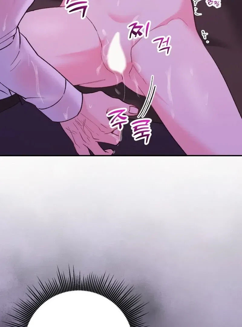 Because I Loved You So Much Chapter 15 – Page 56