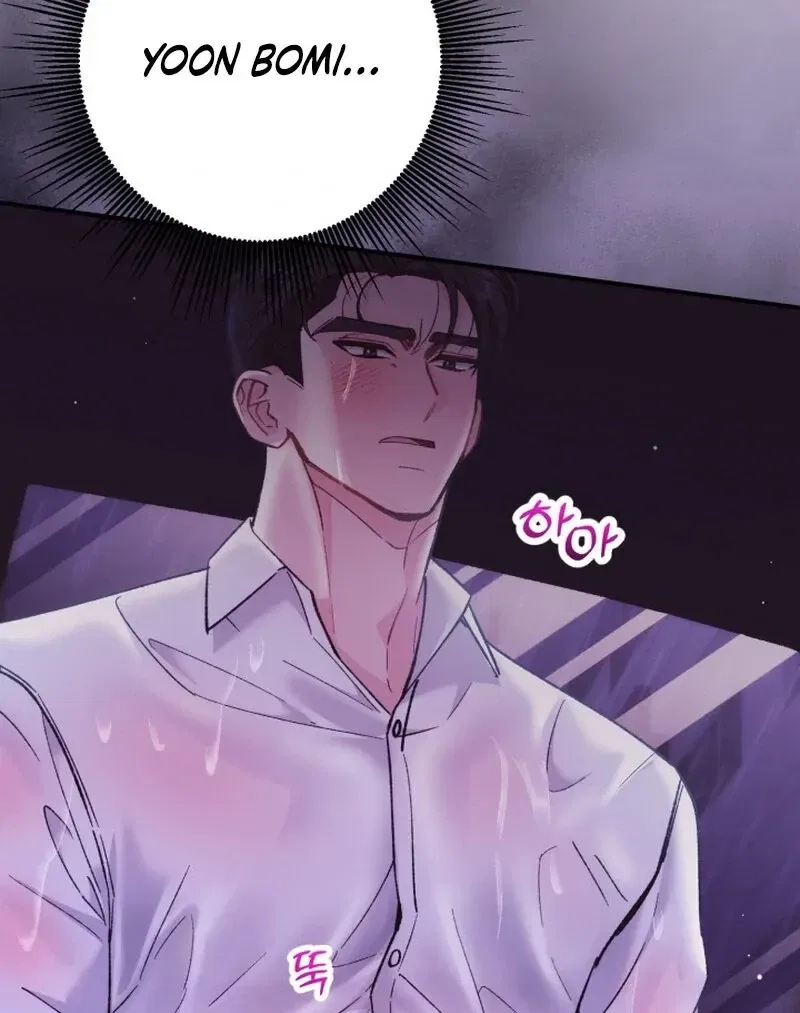 Because I Loved You So Much Chapter 15 – Page 57