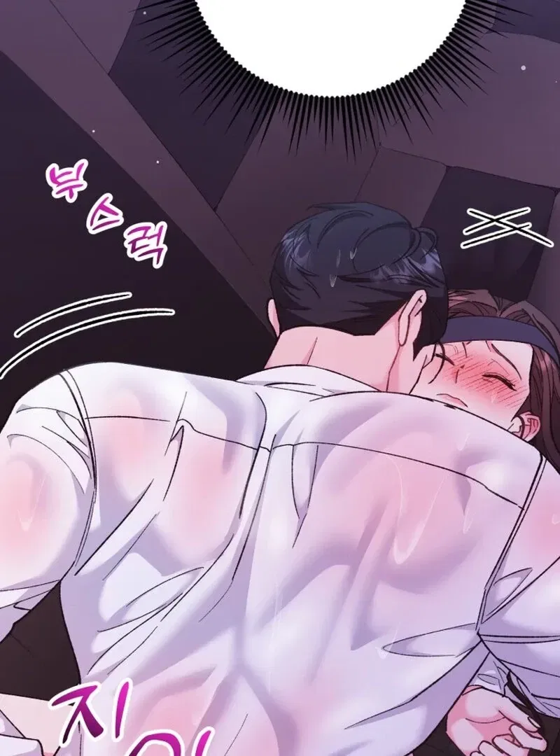 Because I Loved You So Much Chapter 15 – Page 64