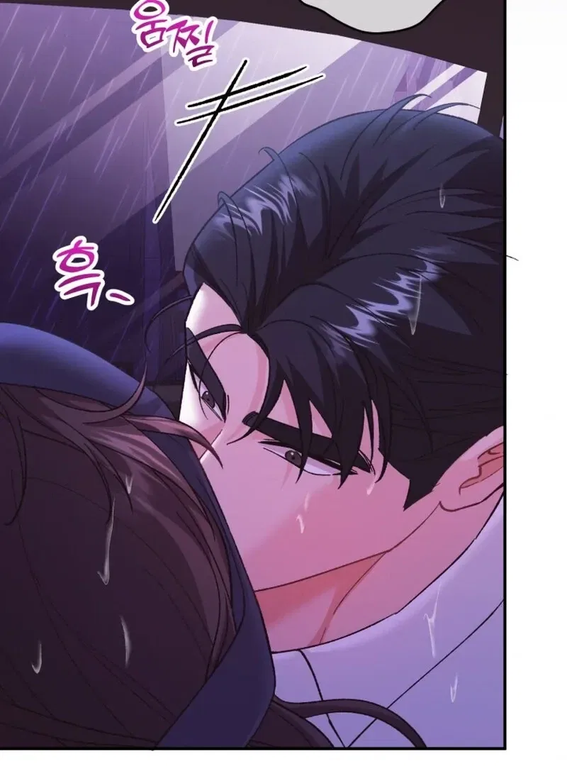 Because I Loved You So Much Chapter 15 – Page 68