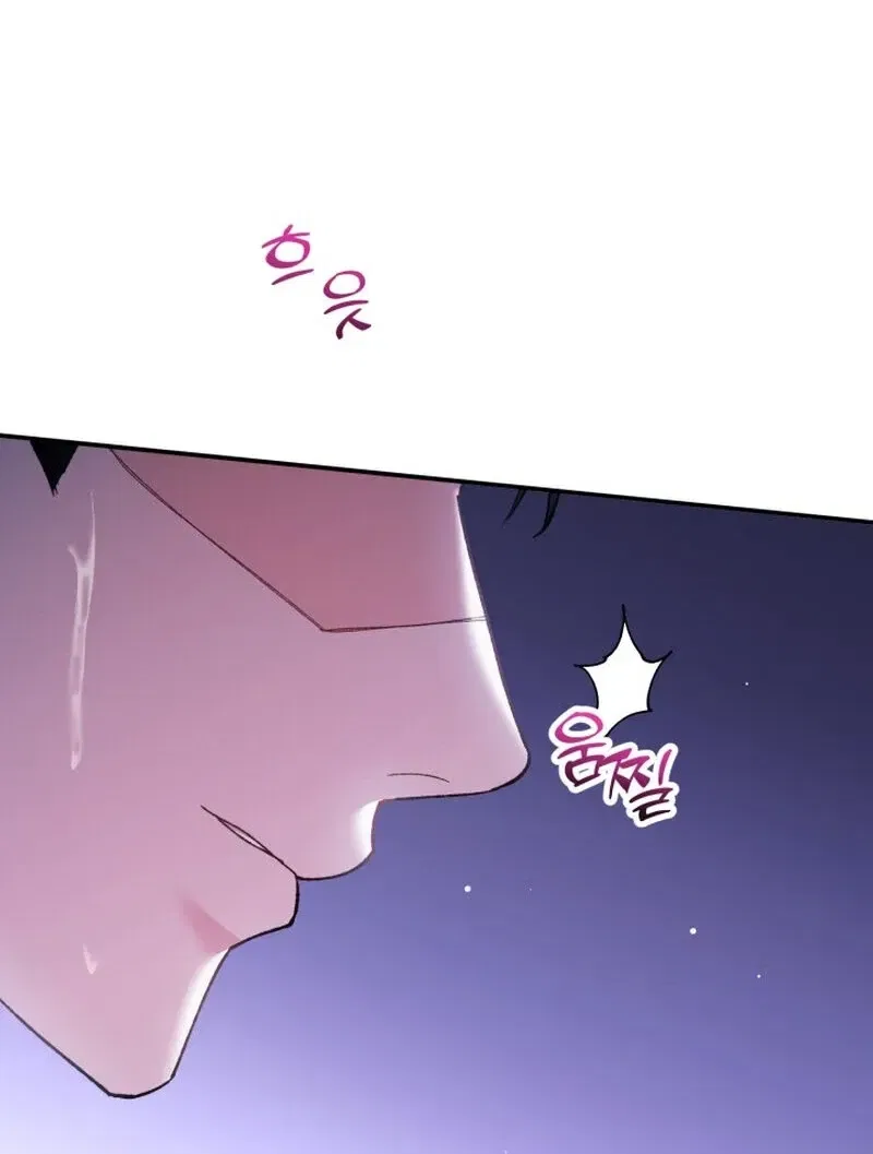 Because I Loved You So Much Chapter 15 – Page 71