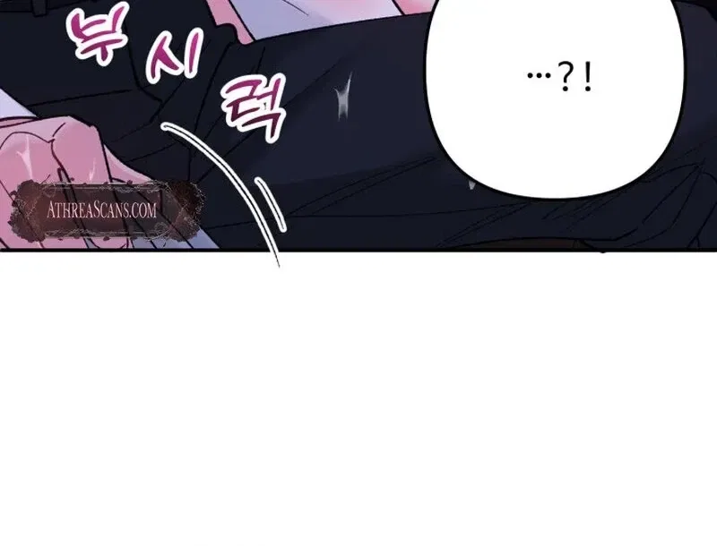 Because I Loved You So Much Chapter 15 – Page 84
