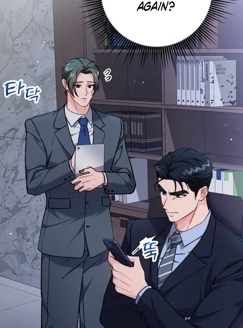 Because I Loved You So Much Chapter 15 – Page 115