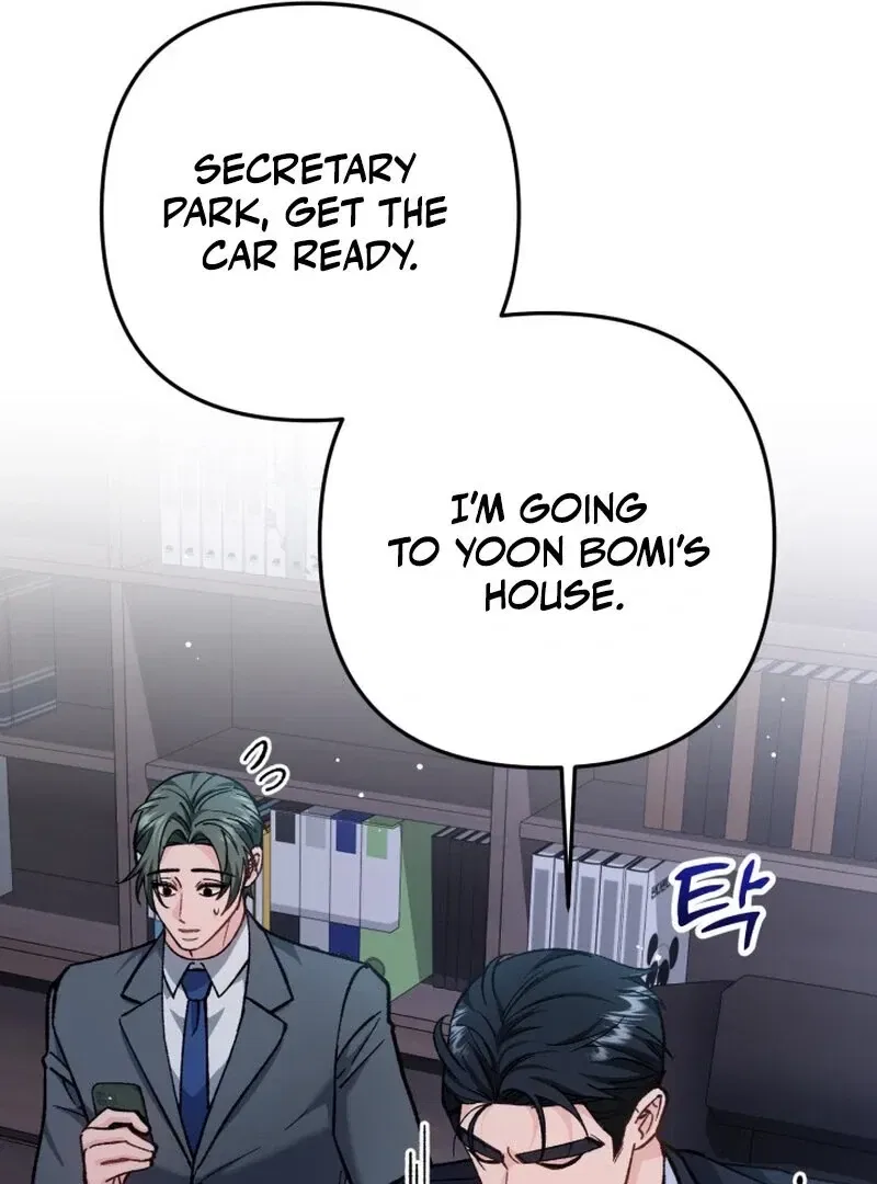 Because I Loved You So Much Chapter 15 – Page 124