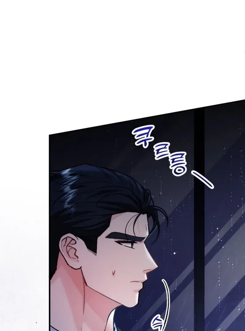 Because I Loved You So Much Chapter 15 – Page 126