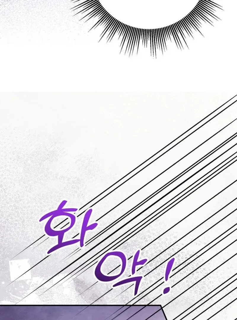 Because I Loved You So Much Chapter 14 – Page 59