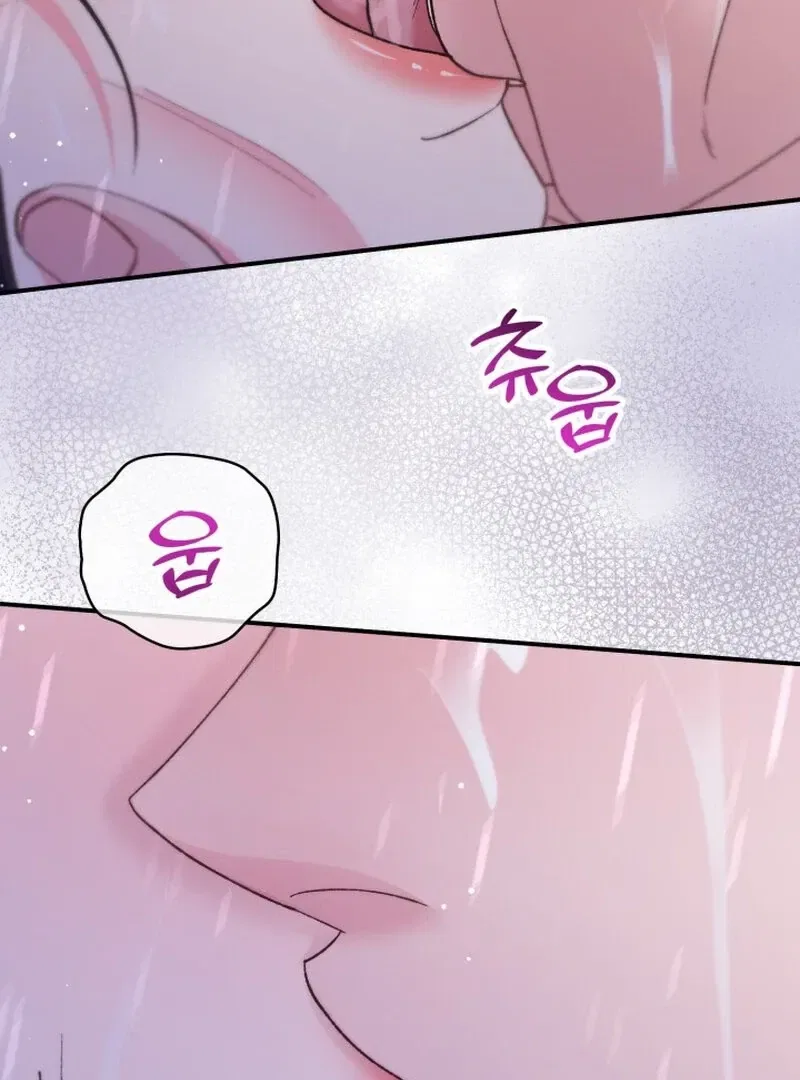 Because I Loved You So Much Chapter 14 – Page 67