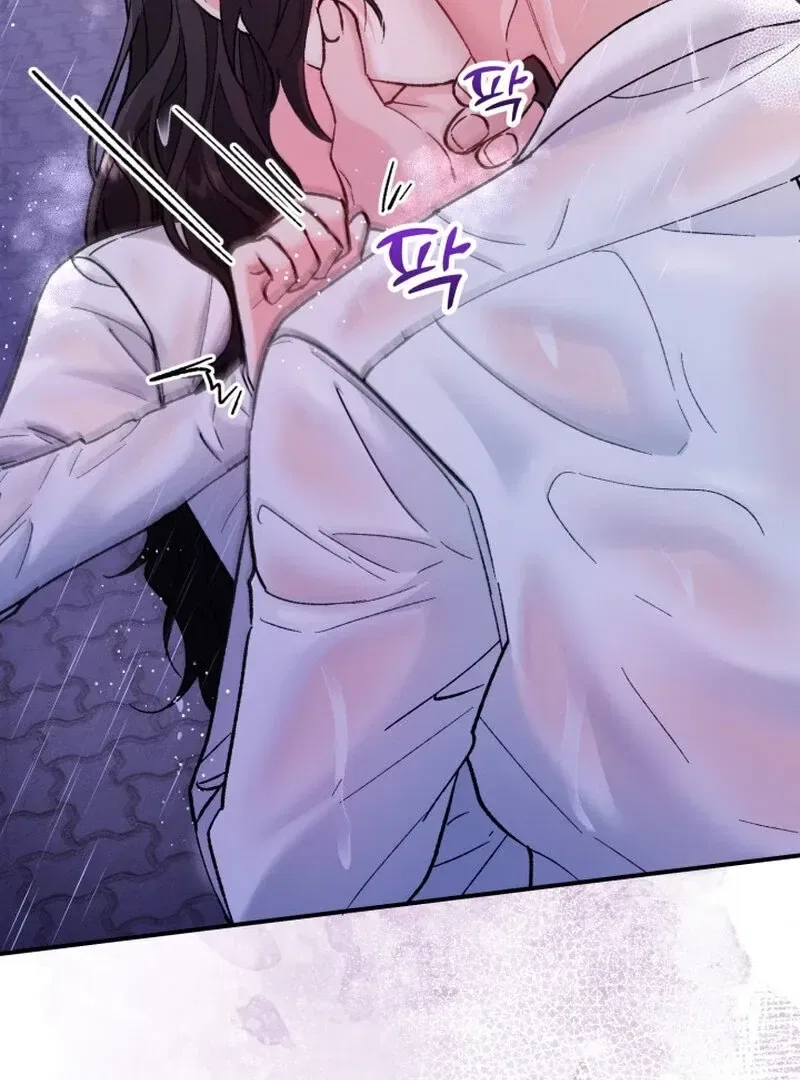 Because I Loved You So Much Chapter 14 – Page 70