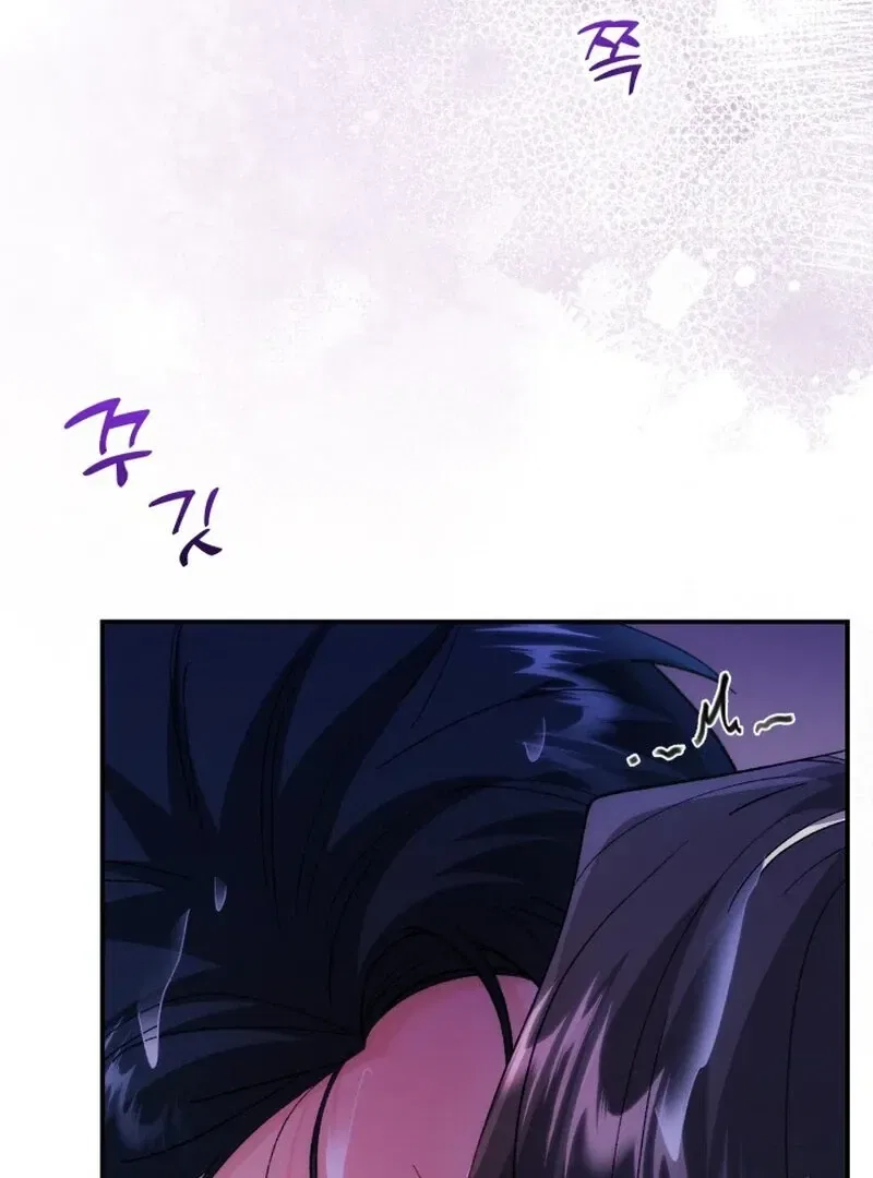 Because I Loved You So Much Chapter 14 – Page 71