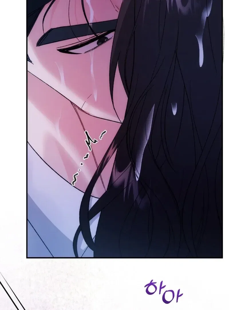 Because I Loved You So Much Chapter 14 – Page 72