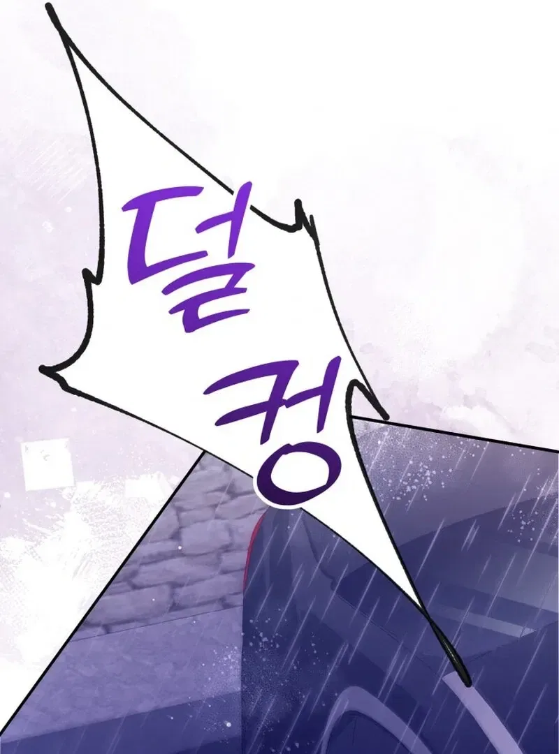 Because I Loved You So Much Chapter 14 – Page 76