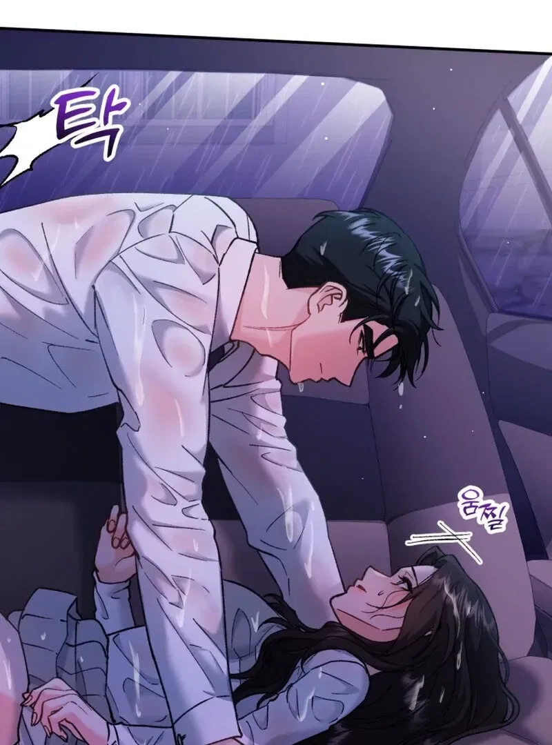 Because I Loved You So Much Chapter 14 – Page 81