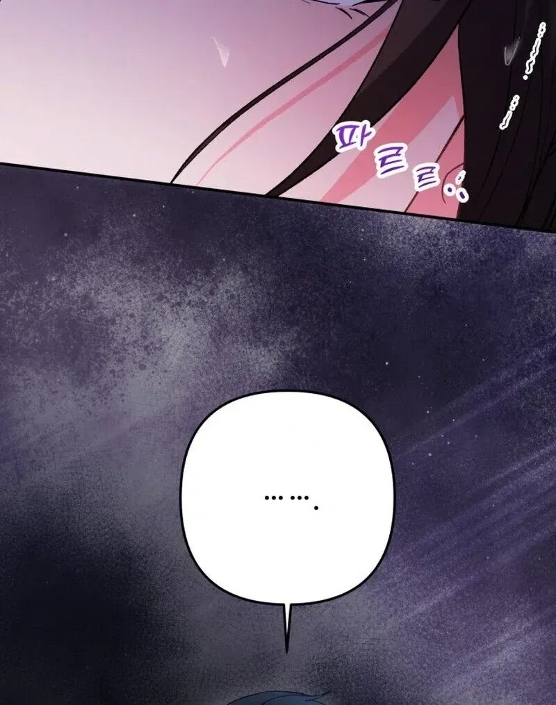 Because I Loved You So Much Chapter 14 – Page 85