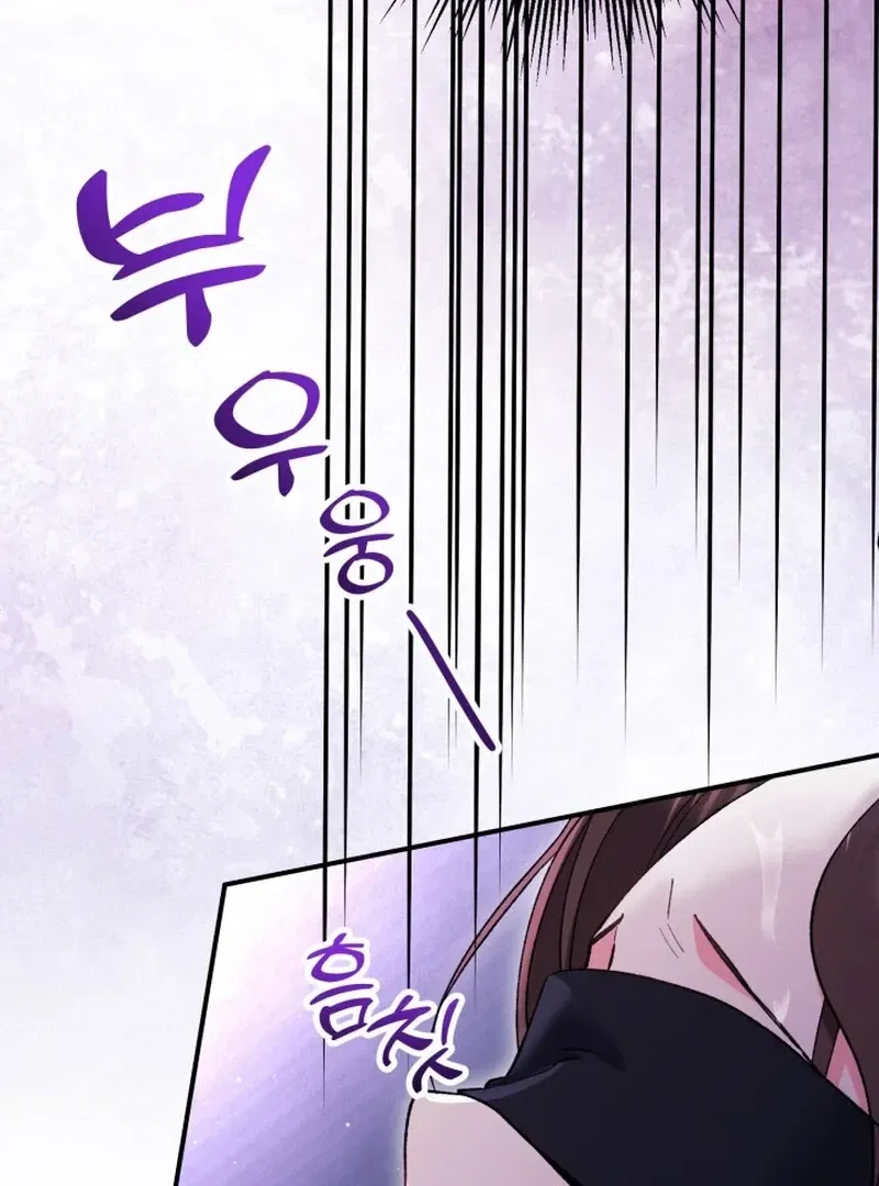 Because I Loved You So Much Chapter 14 – Page 107