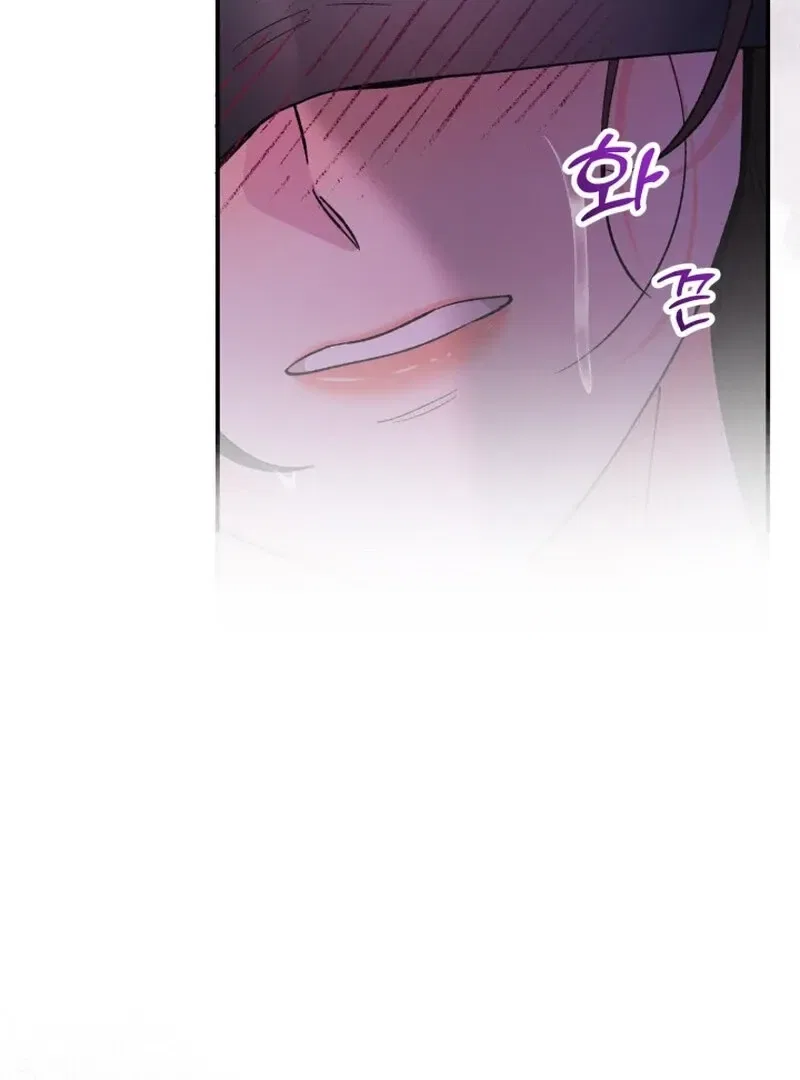 Because I Loved You So Much Chapter 14 – Page 116