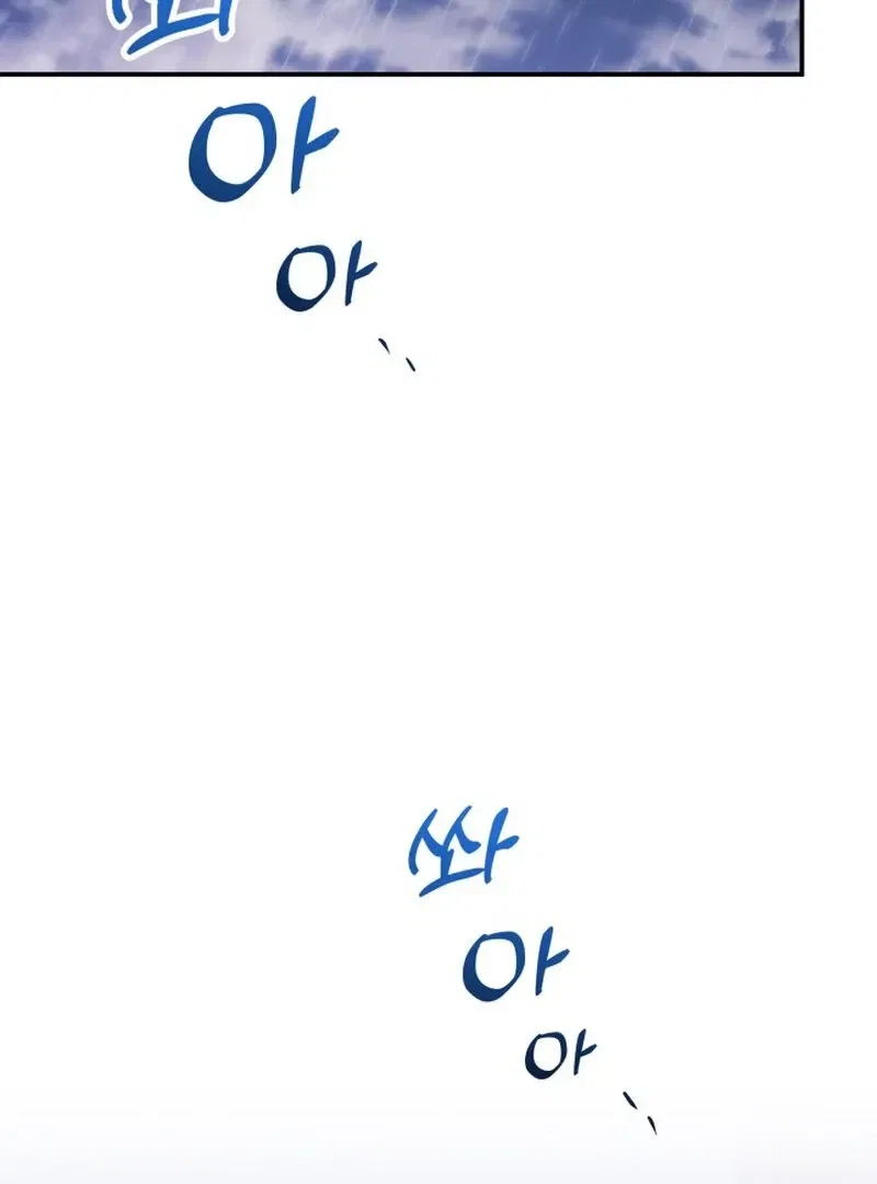 Because I Loved You So Much Chapter 13 – Page 2