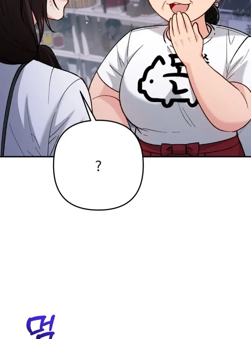 Because I Loved You So Much Chapter 13 – Page 11