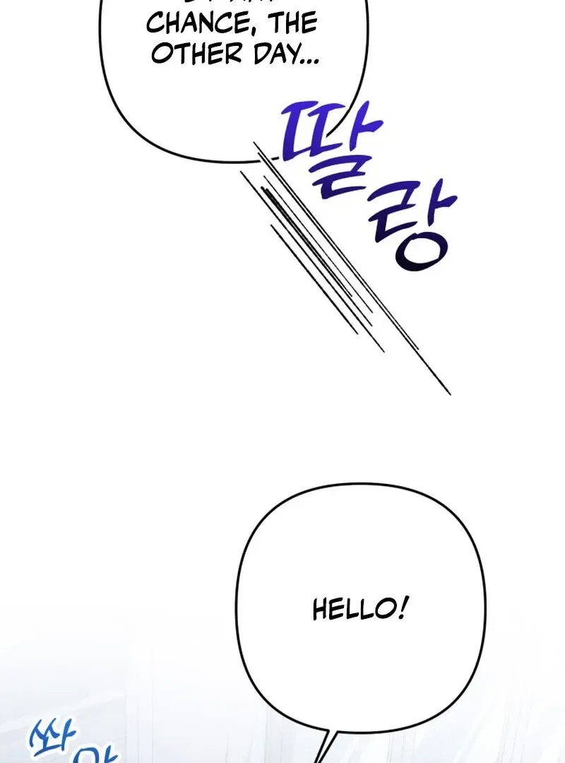 Because I Loved You So Much Chapter 13 – Page 17
