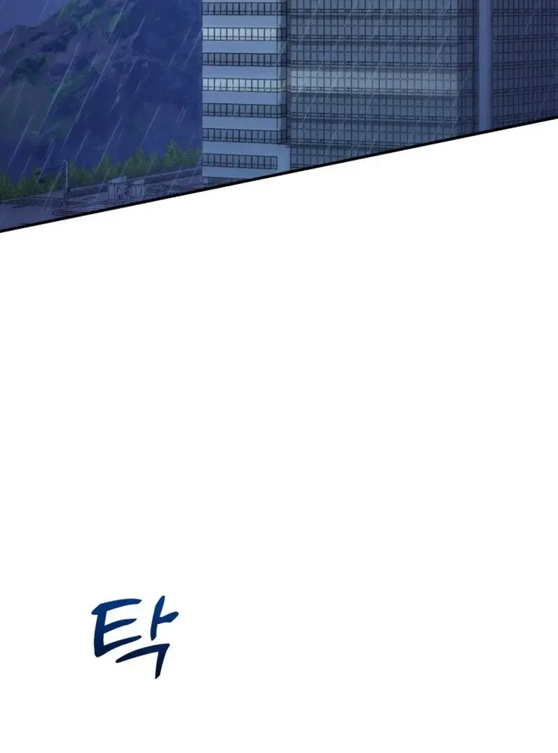 Because I Loved You So Much Chapter 13 – Page 47