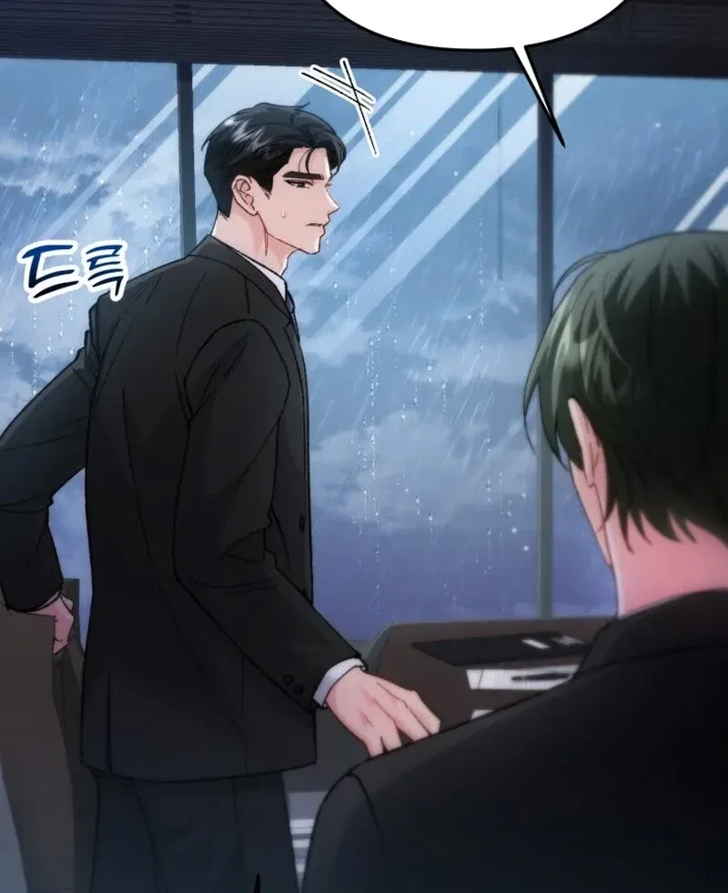 Because I Loved You So Much Chapter 13 – Page 52