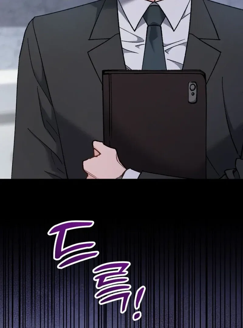 Because I Loved You So Much Chapter 13 – Page 80