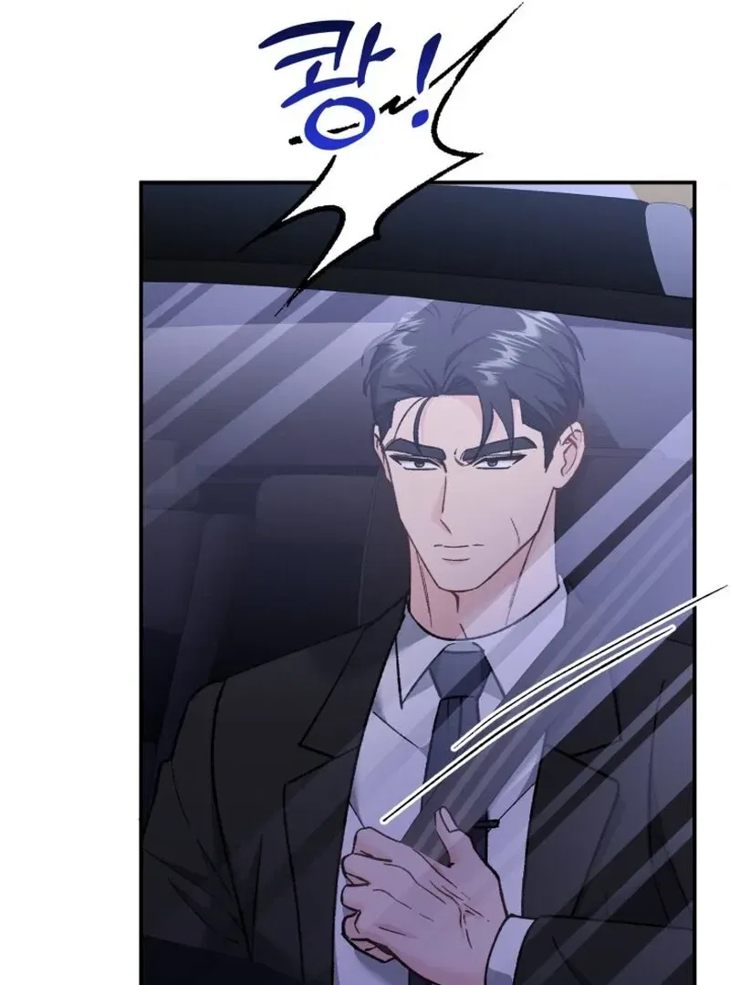 Because I Loved You So Much Chapter 13 – Page 90