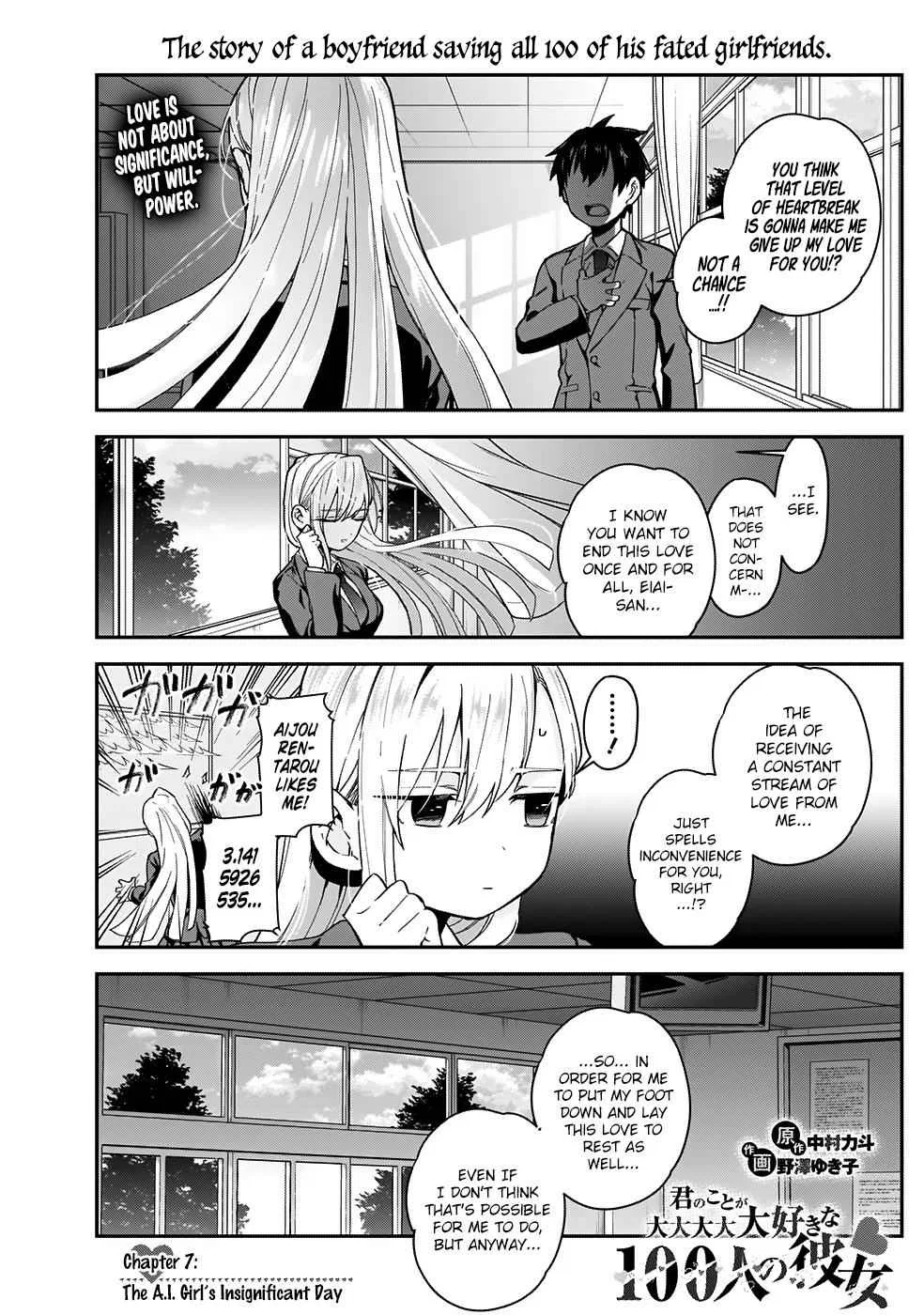 Anime – The 100 Girlfriends Who Really, Really, Really, Really, Really Love You Chapter 7 – Page 1
