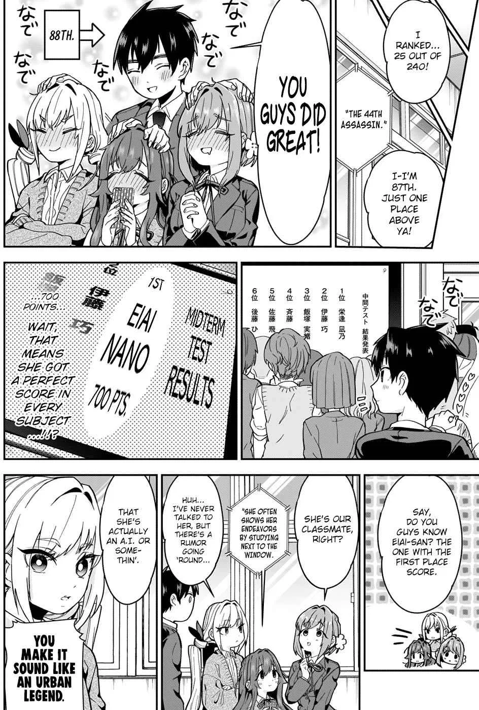 Anime – The 100 Girlfriends Who Really, Really, Really, Really, Really Love You Chapter 6 – Page 5