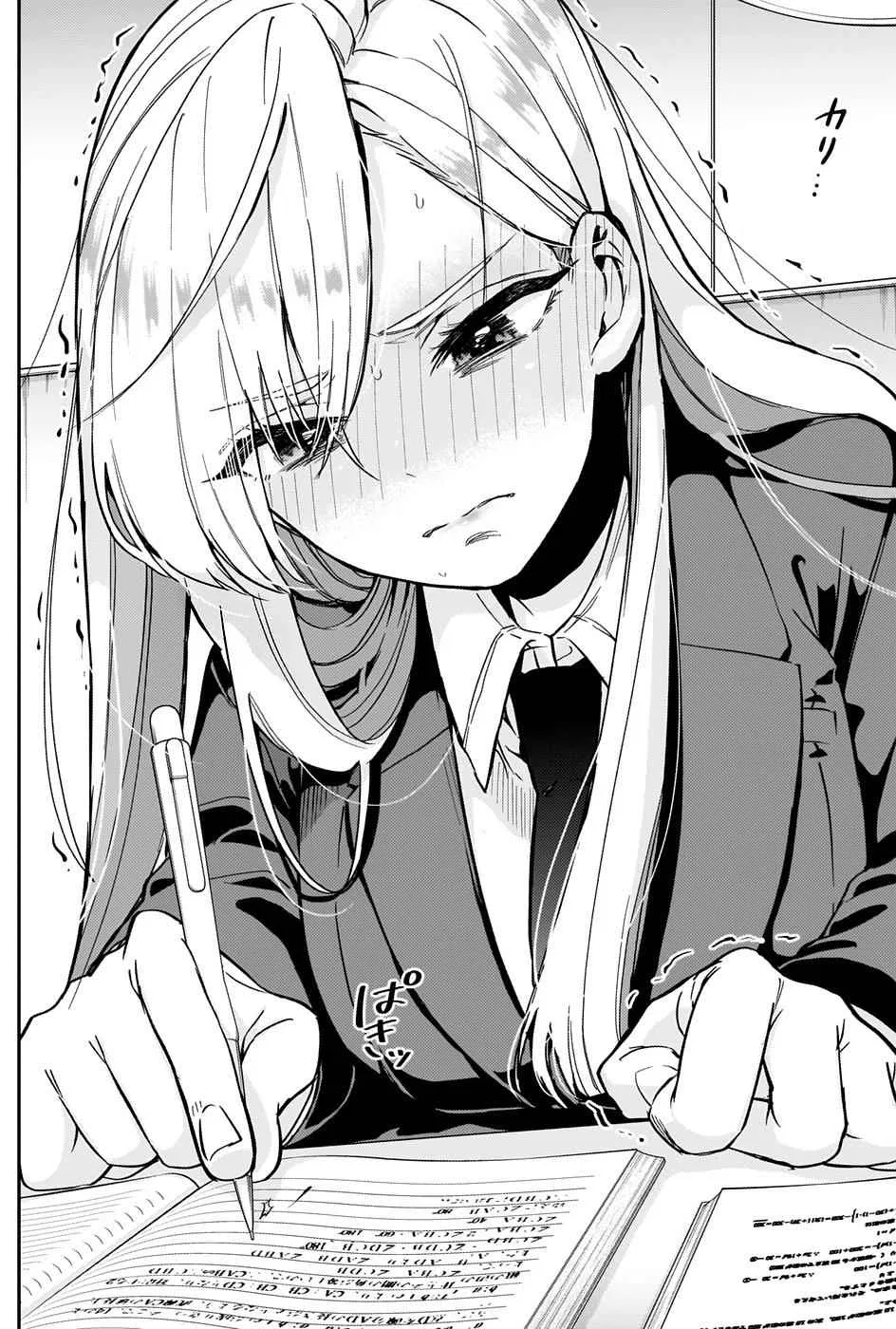 Anime – The 100 Girlfriends Who Really, Really, Really, Really, Really Love You Chapter 6 – Page 15