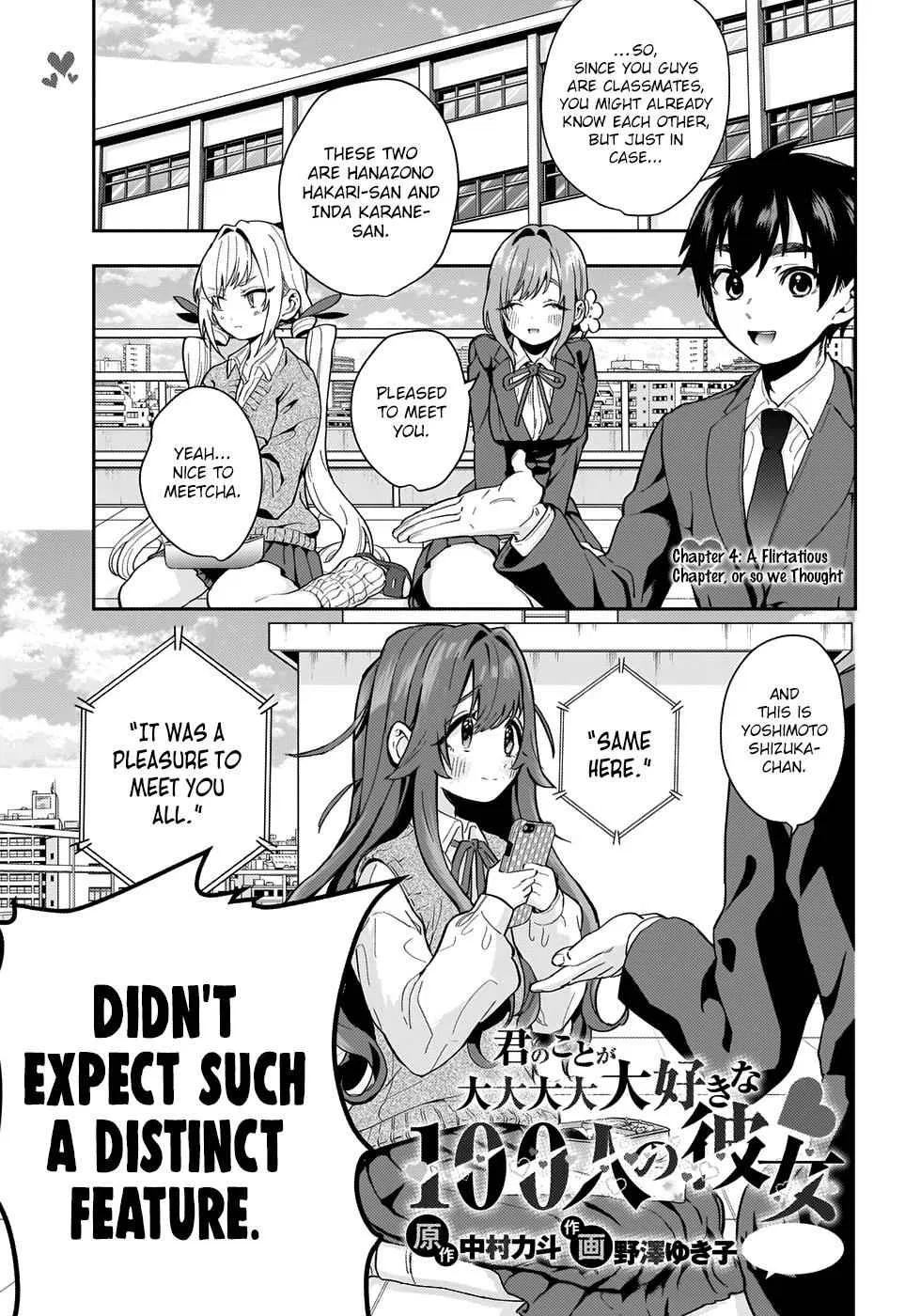 Anime – The 100 Girlfriends Who Really, Really, Really, Really, Really Love You Chapter 4 – Page 1