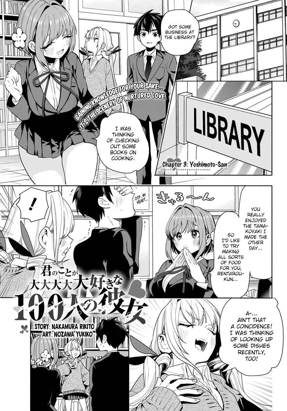 Anime – The 100 Girlfriends Who Really, Really, Really, Really, Really Love You Chapter 3 – Page 1
