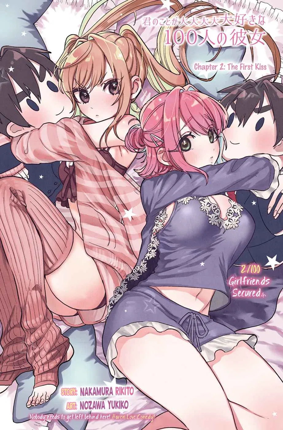 Anime – The 100 Girlfriends Who Really, Really, Really, Really, Really Love You Chapter 2 – Page 1