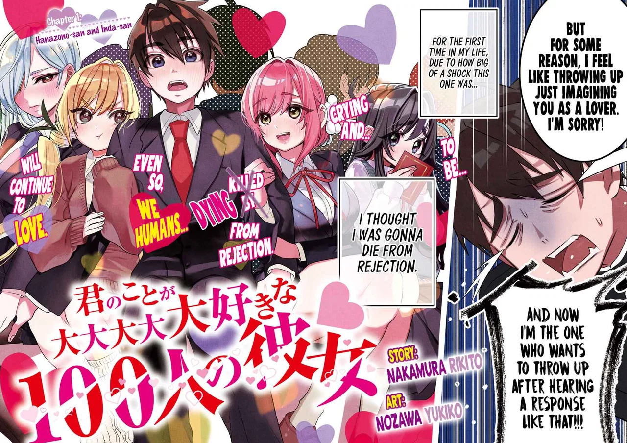 Anime – The 100 Girlfriends Who Really, Really, Really, Really, Really Love You Chapter 1 – Page 3